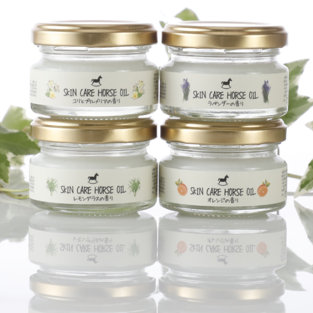 香る馬油